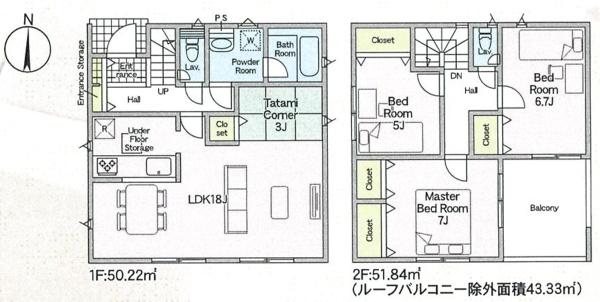 磯城郡川西町大字結崎の新築一戸建