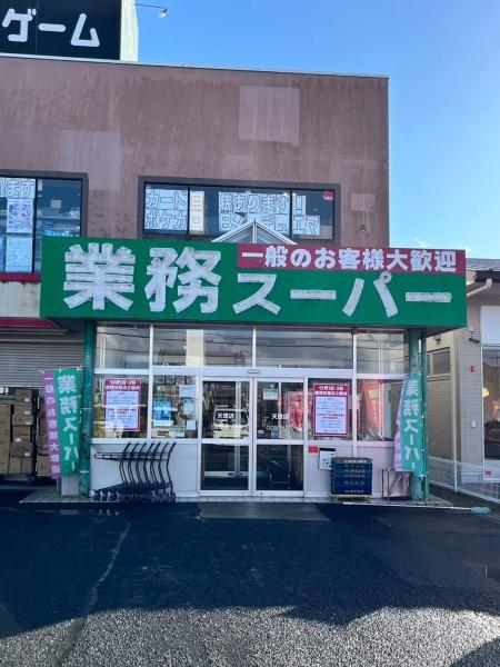 川西町結崎第18　全3棟3号棟(業務スーパー天理店)