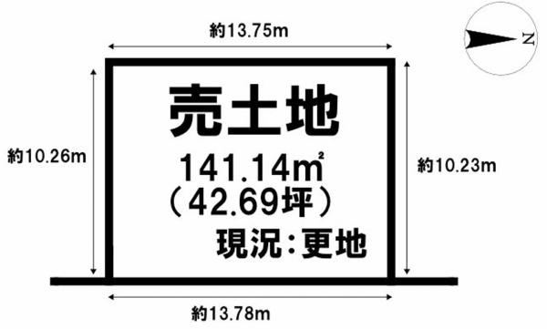 大和高田市東三倉堂町の売土地