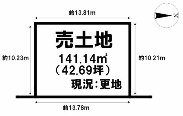 大和高田市東三倉堂町の売土地