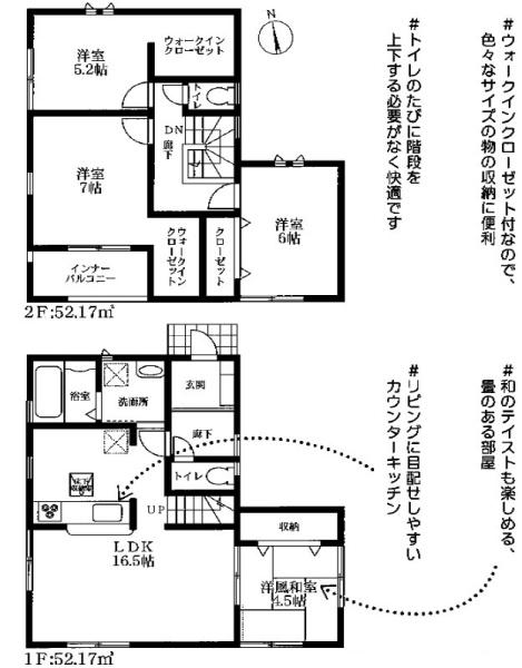 田原本町阪手12期全3棟3号棟