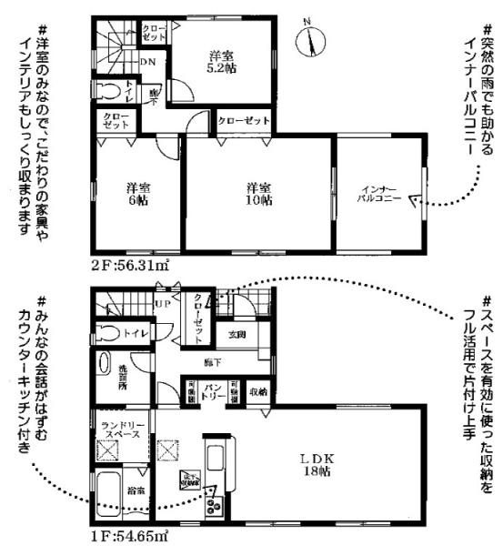 田原本町阪手12期全3棟2号棟