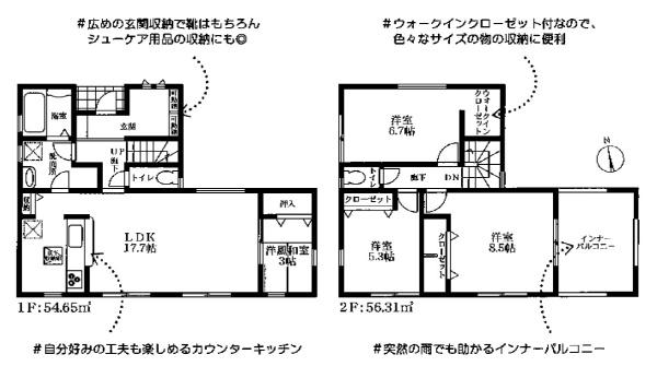 田原本町阪手12期全3棟1号棟