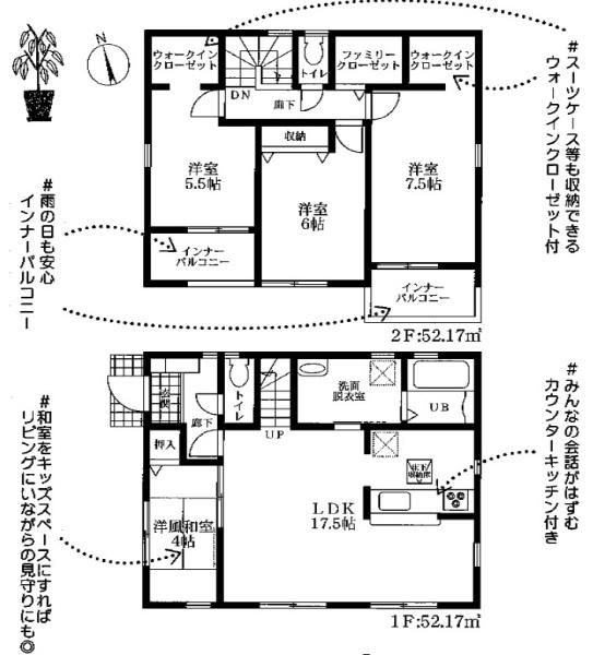 桜井市粟殿13期全4棟3号棟