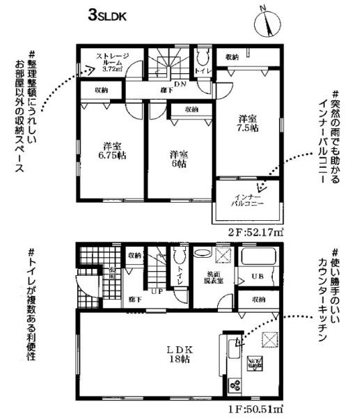 桜井市粟殿13期全4棟4号棟