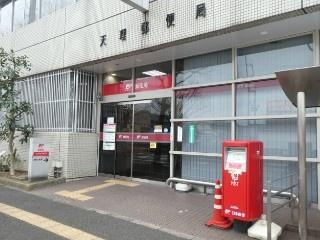 ローレルコート天理前栽(天理前栽郵便局)