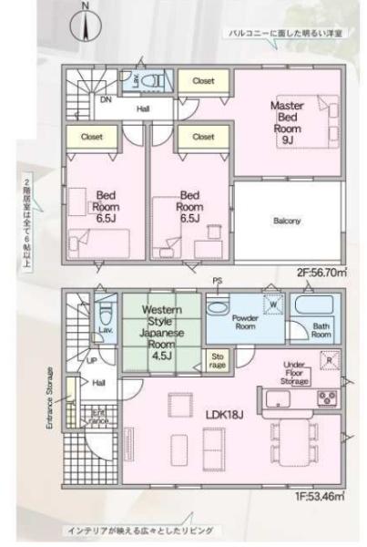 磯城郡三宅町大字伴堂の新築一戸建