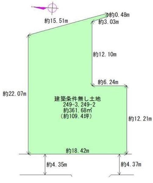 大和高田市池田 売土地