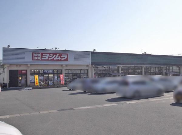 ネオシティ大和高田A棟(スーパーヨシムラ坊城店)