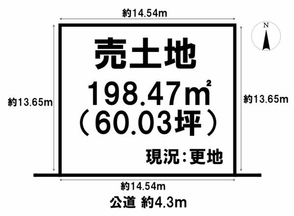 大和高田市大字池田の売土地