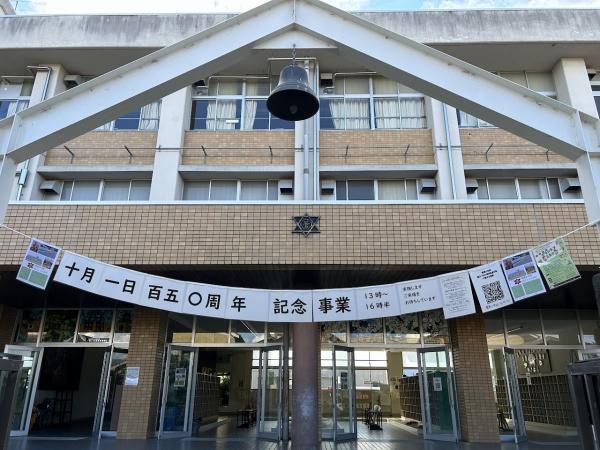 ネオシティ大和高田C棟(大和高田市立菅原小学校)