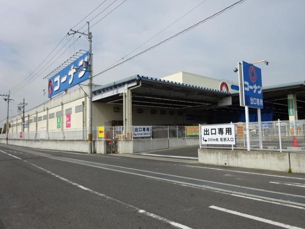 コスモ大和高田(ホームセンターコーナン大和高田池尻店)
