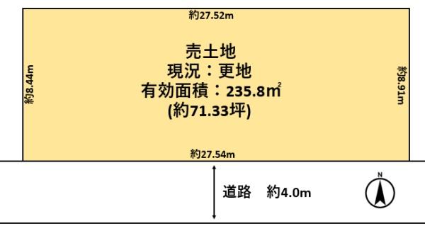 橿原市中曽司町の土地