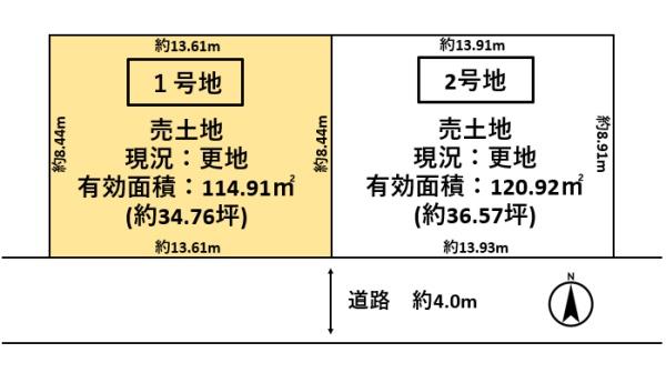 橿原市中曽司町の土地