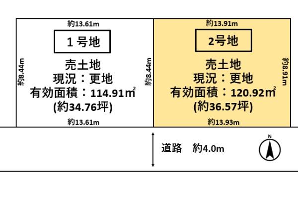 橿原市中曽司町の土地
