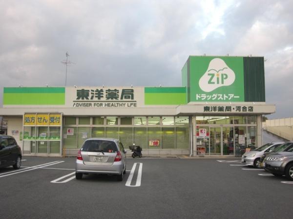 北葛城郡広陵町大字大野の土地(ジップドラッグ河合店)