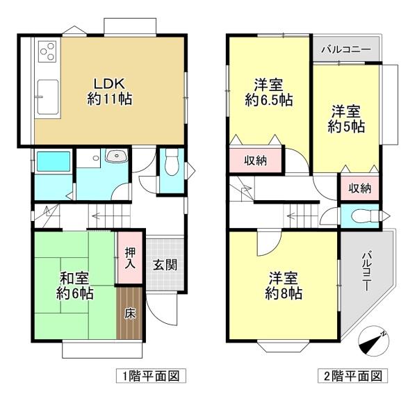 橿原市四条町　中古戸建