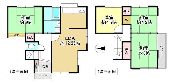 大和高田市大字神楽の中古一戸建て