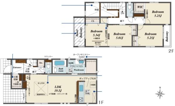 橿原市新口町 全2棟2号棟