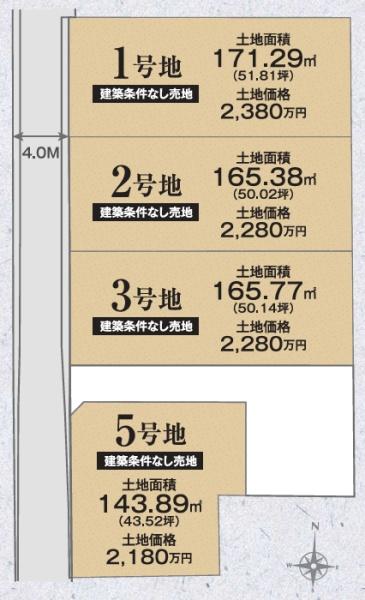 橿原市常盤町第1期 全2区画1号地