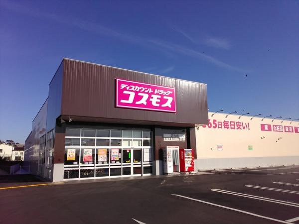 プレステアーバン西大和(ディスカウントドラッグコスモス尼寺店)
