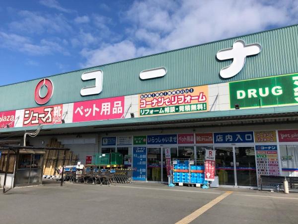 桜井市大字大福の土地(ホームセンターコーナン橿原香久山店)