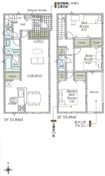 橿原市大久保町第1　全4棟4号棟