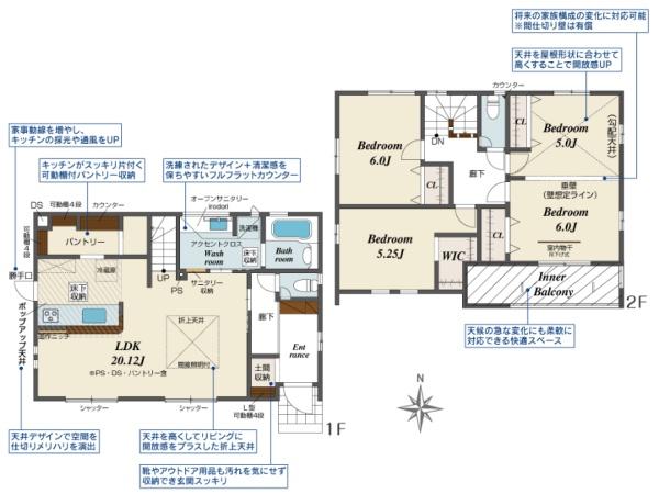 桜井市大福　全4棟2号棟