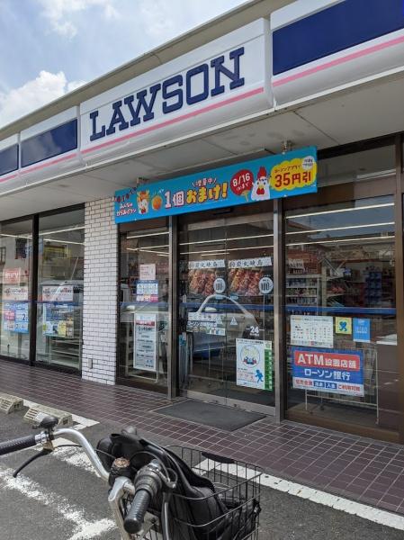 大和高田市大字西坊城の土地(ローソン坊城駅前店)