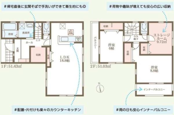 橿原市中曽司町10期　全1棟1号棟