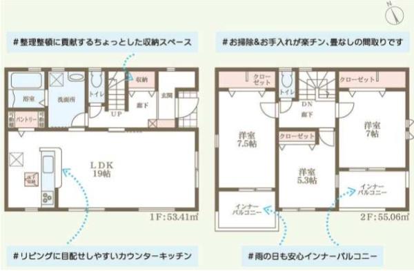 桜井市三輪11期　全1棟1号棟