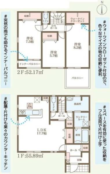 桜井市西之宮6期　全2棟1号棟