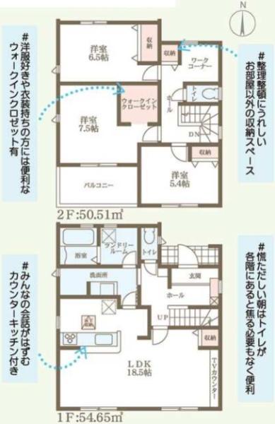 桜井市西之宮6期　全2棟2号棟