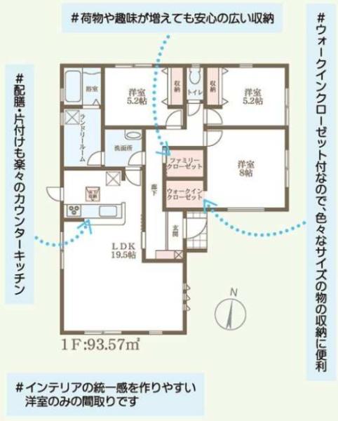田原本町2期　全2棟1号棟