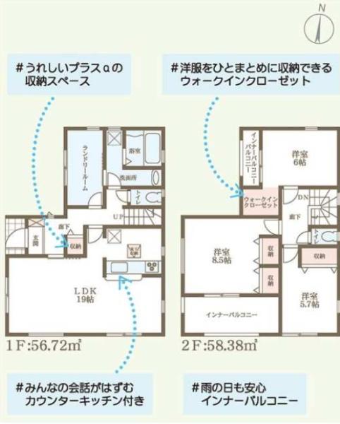 田原本町2期　全2棟2号棟