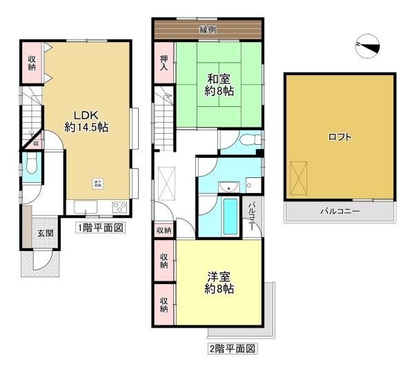 葛城市八川　中古戸建