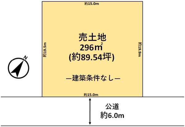 大淀町土田　売土地