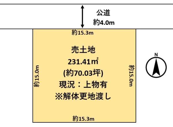 桜井市大福　売土地