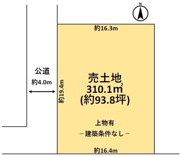 大和高田市東三倉堂町　売土地