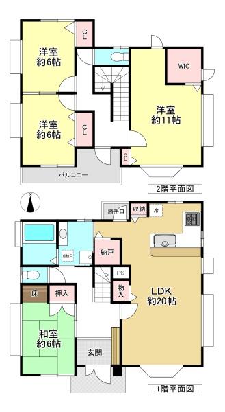 天理市中町　中古戸建