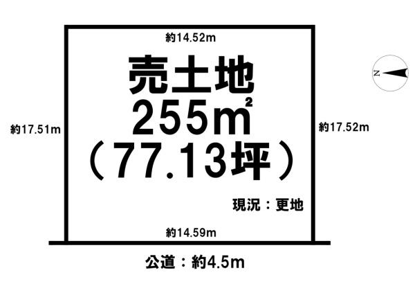 橿原市新口町　売土地