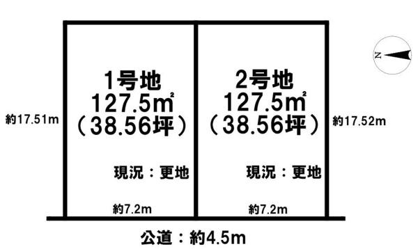 橿原市新口町　全2区画2号地