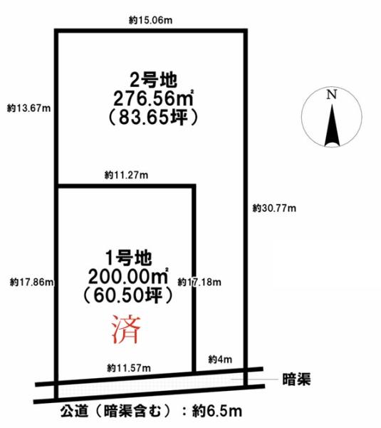 大和高田市勝目 全2区画2号地