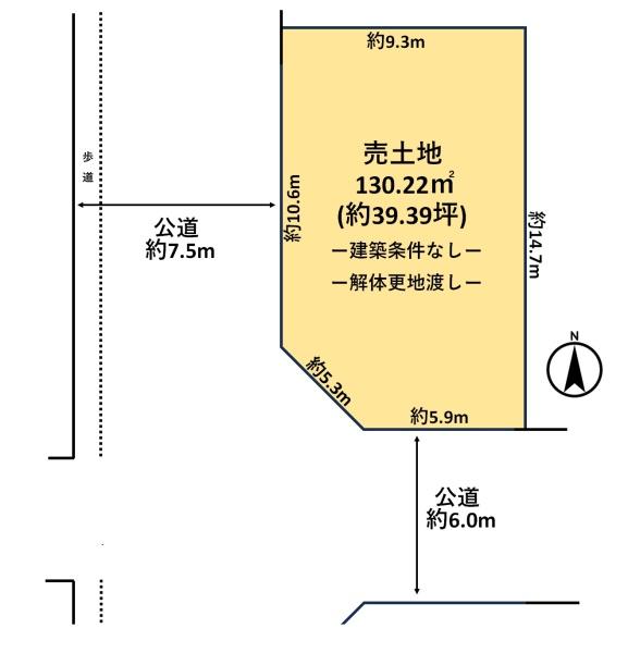 ミライズフィールド葛本
