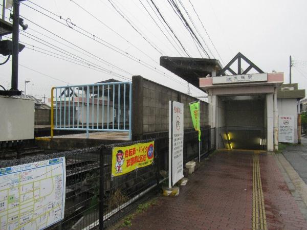 桜井市大字吉備の土地(大福駅(近鉄大阪線))