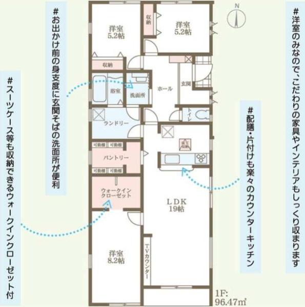 大和高田市西坊城9期　全3棟1号棟