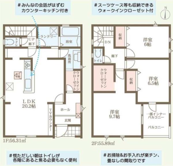 大和高田市西坊城9期　全3棟2号棟