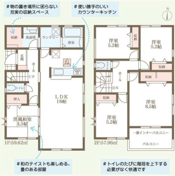 大和高田市西坊城9期　全3棟3号棟