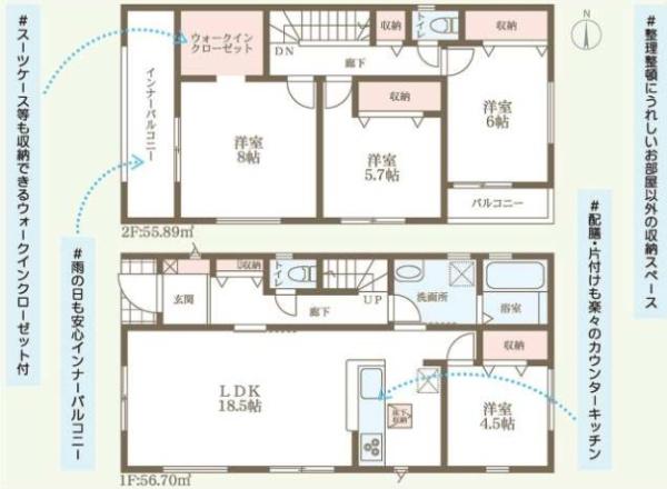 田原本町本町3期　全1棟1号棟