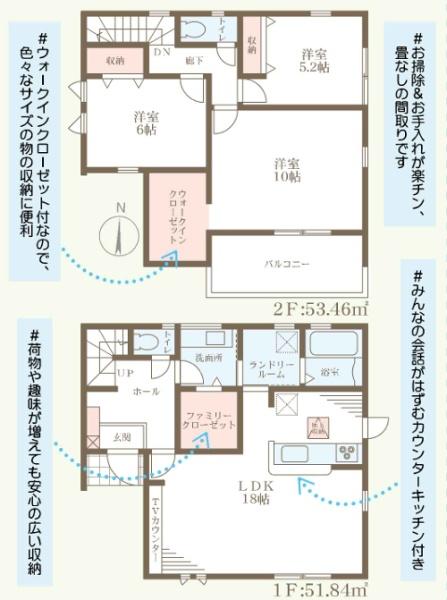 橿原市城殿町7期　全6棟1号棟